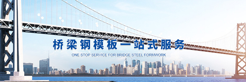 梁山清百機(jī)械設(shè)備有限公司