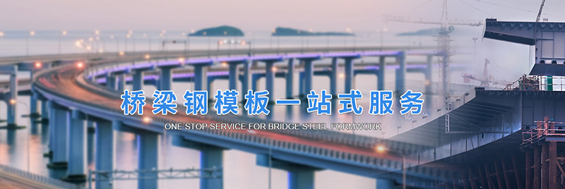 梁山清百機械設備有限公司