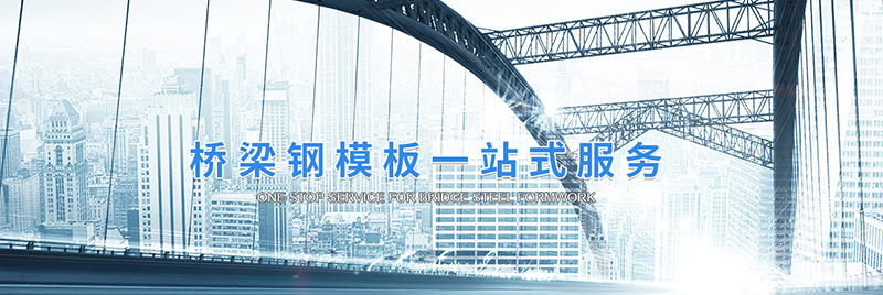 梁山清百機械設備有限公司