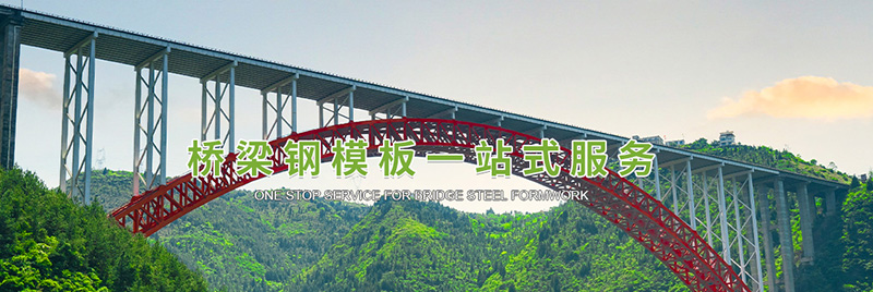 梁山清百機(jī)械設(shè)備有限公司