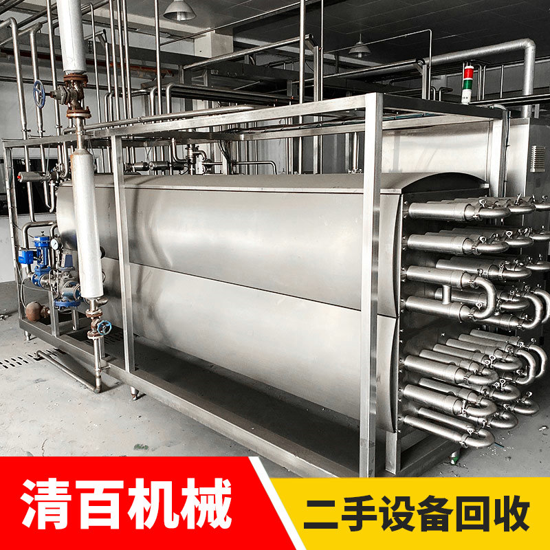 殺菌機(jī)10