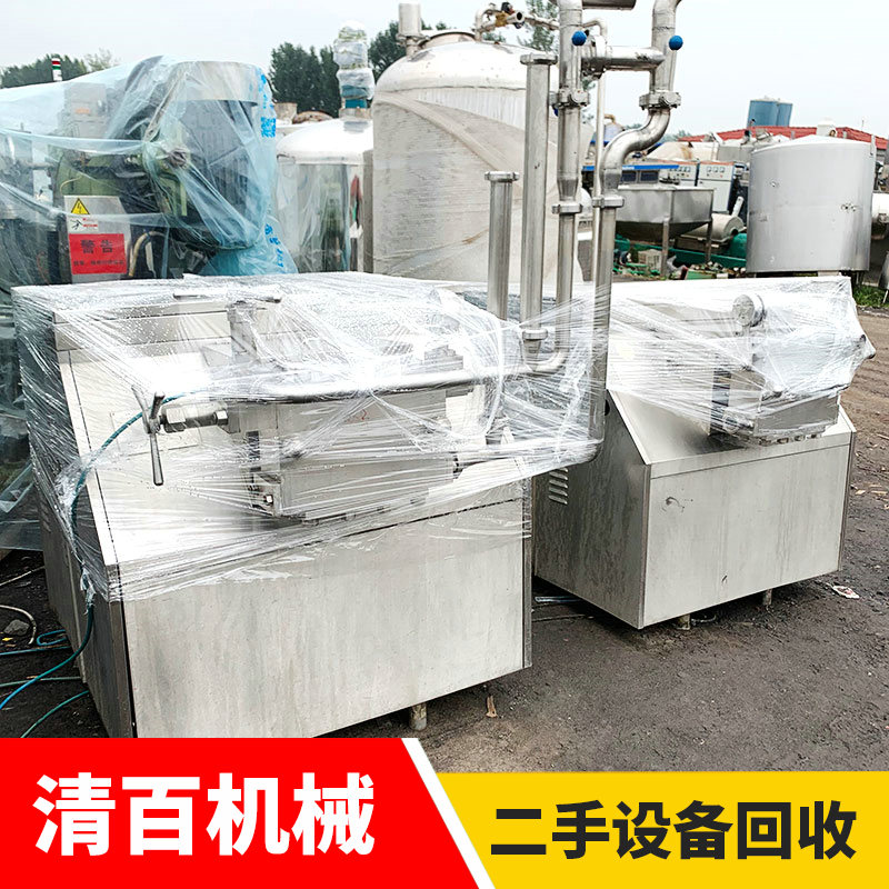 均質(zhì)機16