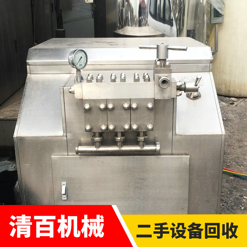 均質(zhì)機06
